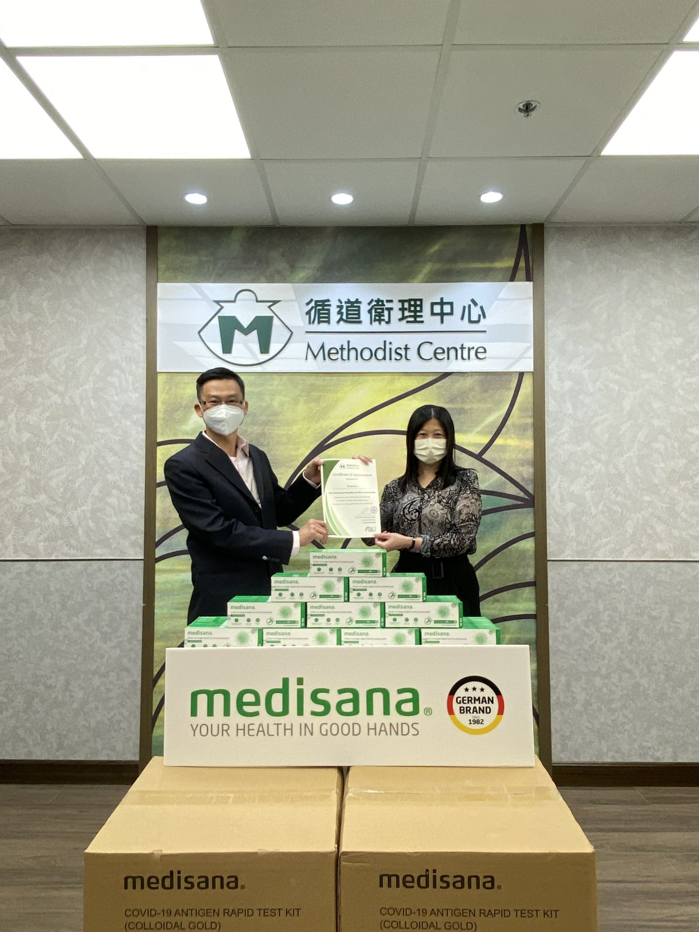 上海皓博航空货运服务有限公司在行动 | medisana暖心驰援香港